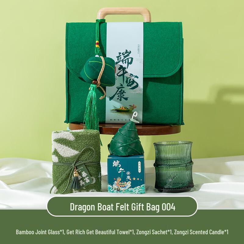 

WZ Felt Bag Dragon Boat Festival Gift Set 04 Glass Cup + Towel + Sachet + Candle