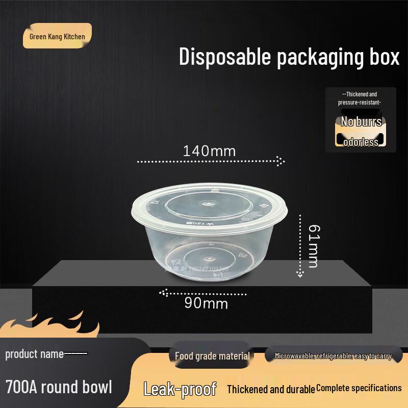 

Lv Kang Chu 700ml Disposable Transparent Round Food Bowls (600-Count, No Lids)