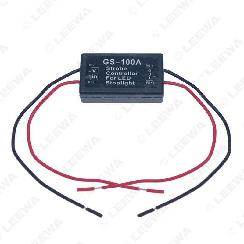 GS-100A Brake Light Flasher for LED/HID/Halogen Car Lights