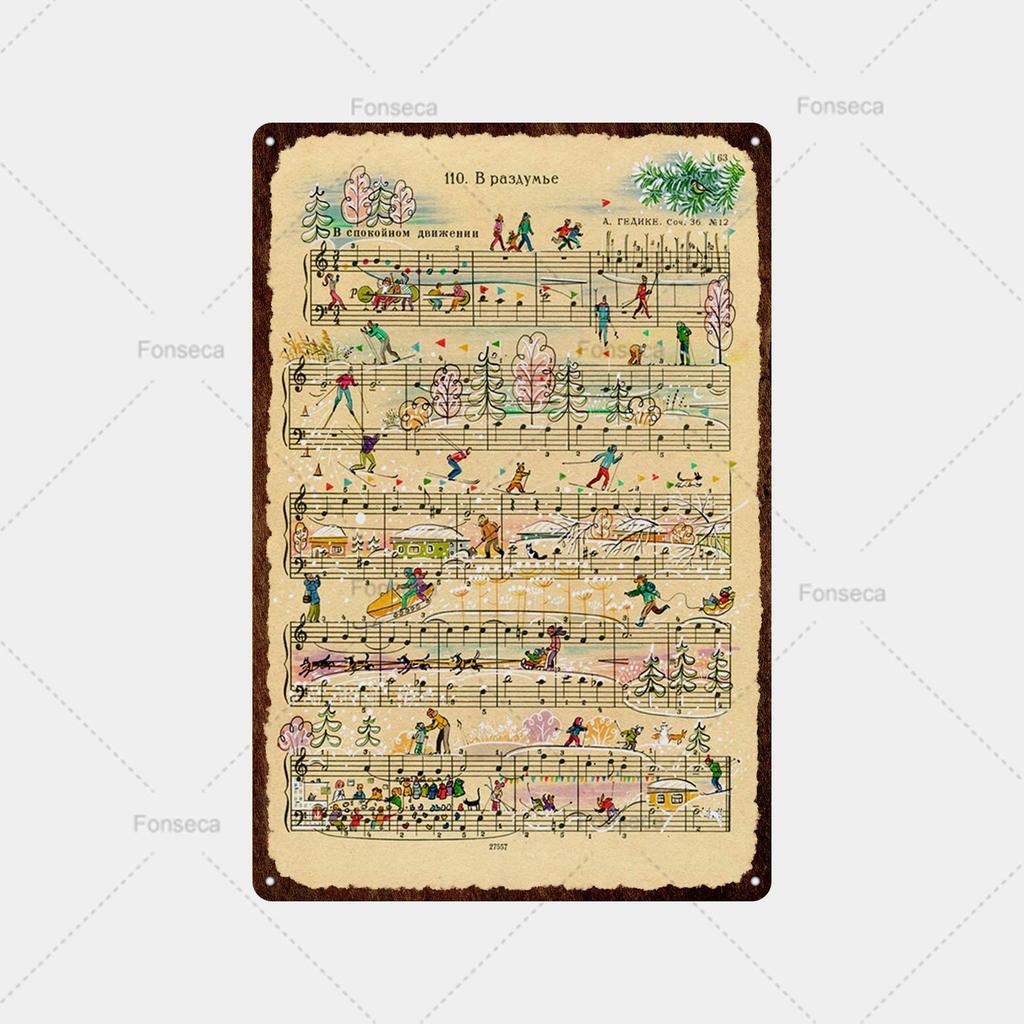 Music Score, Scenery, Metal Sign, Vintage Tin Sign, Metal Vintage Bar, Vintage Wall Decoration, Bar, Club, Metal Poster