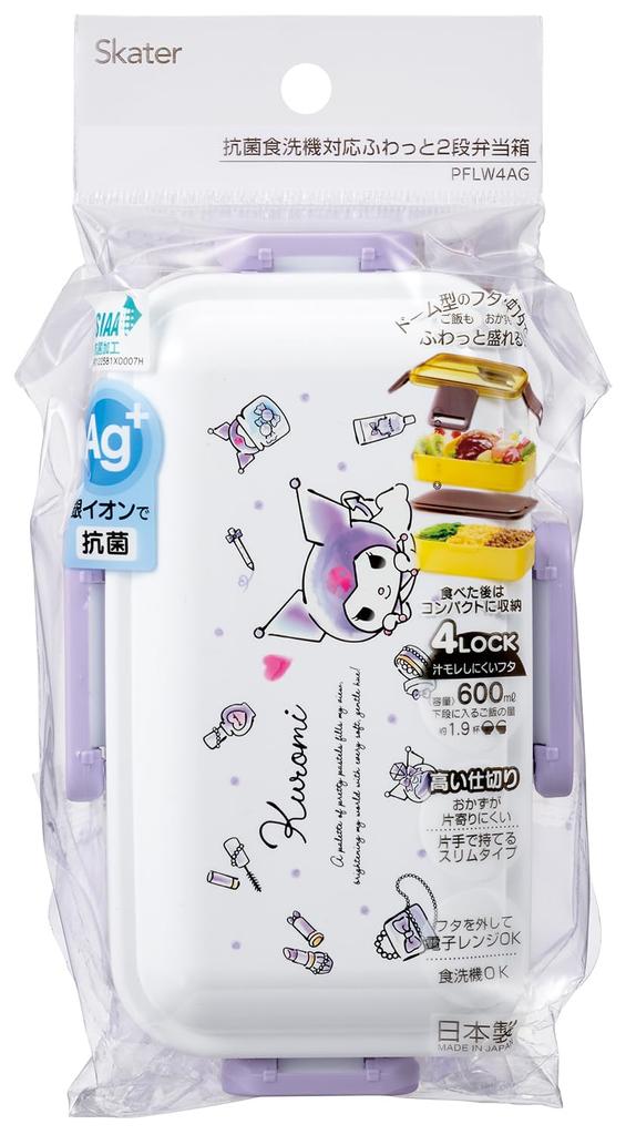 Skater Lunch Box 2 Tiers 600ml for Women Antibacterial Fluffy Dome Lid Made In Japan Sanrio Kuromi Watercolor Cosmetics PFLW4AG