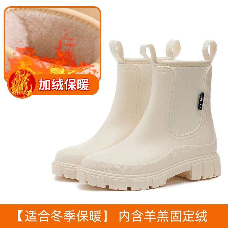 Rain shoes women's new fixed cotton waterproof and non-slip work rubber shoes fashionable adult short tube heightening rain boots