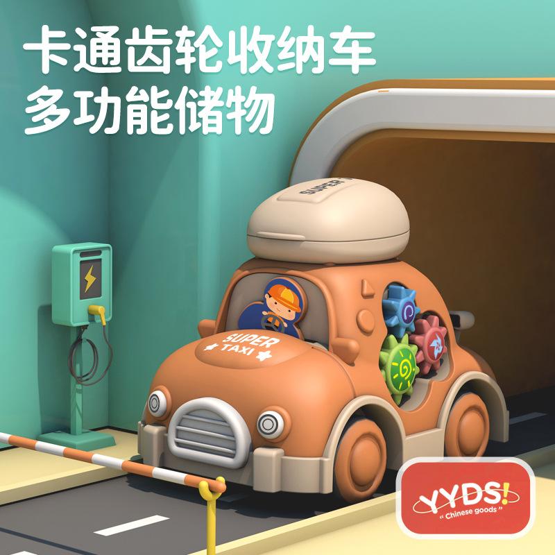 Baby Baby Toys 0-1 Years Old, Educational Cartoon Gear Storage Sliding Children'S Inertia Toy Car