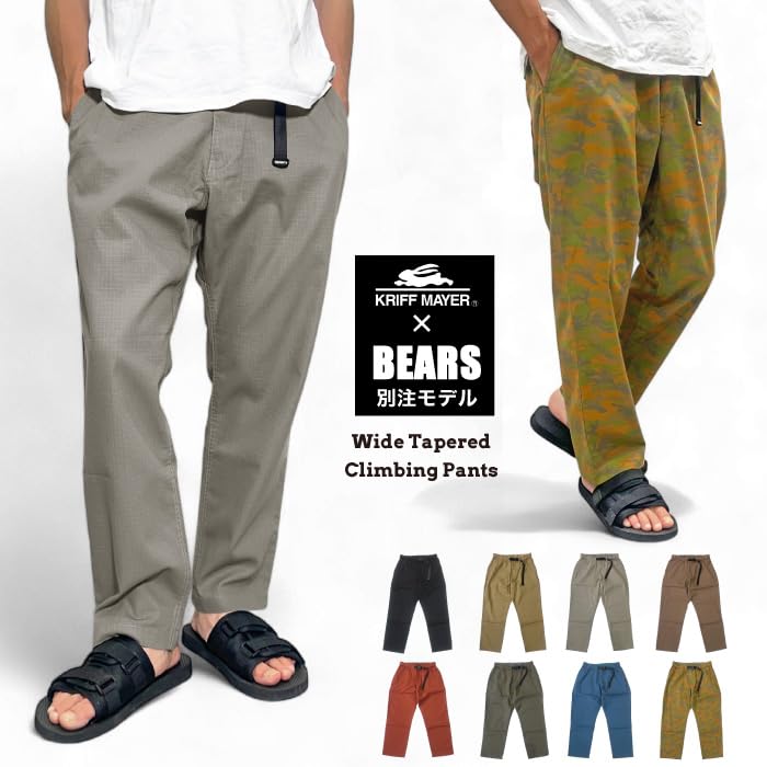 Cliff Mayer Special Order HINOKO Wide Tapered Climbing Pants 2014012BD (L, 74: Blue)