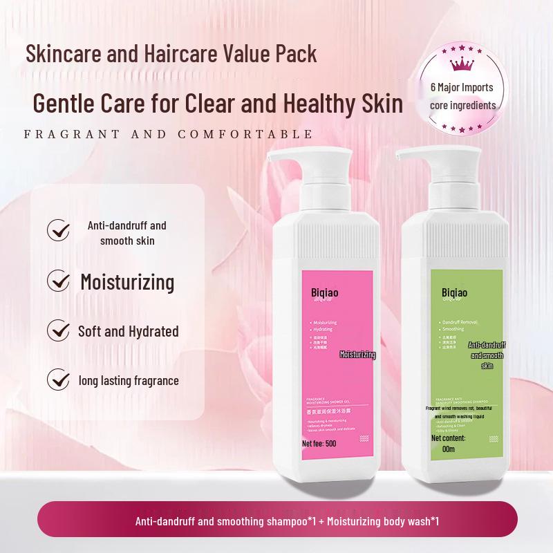 Biqiao Anti-Dandruff Smoothing Shampoo - Fragrant, Smooth Hair for the Whole Family