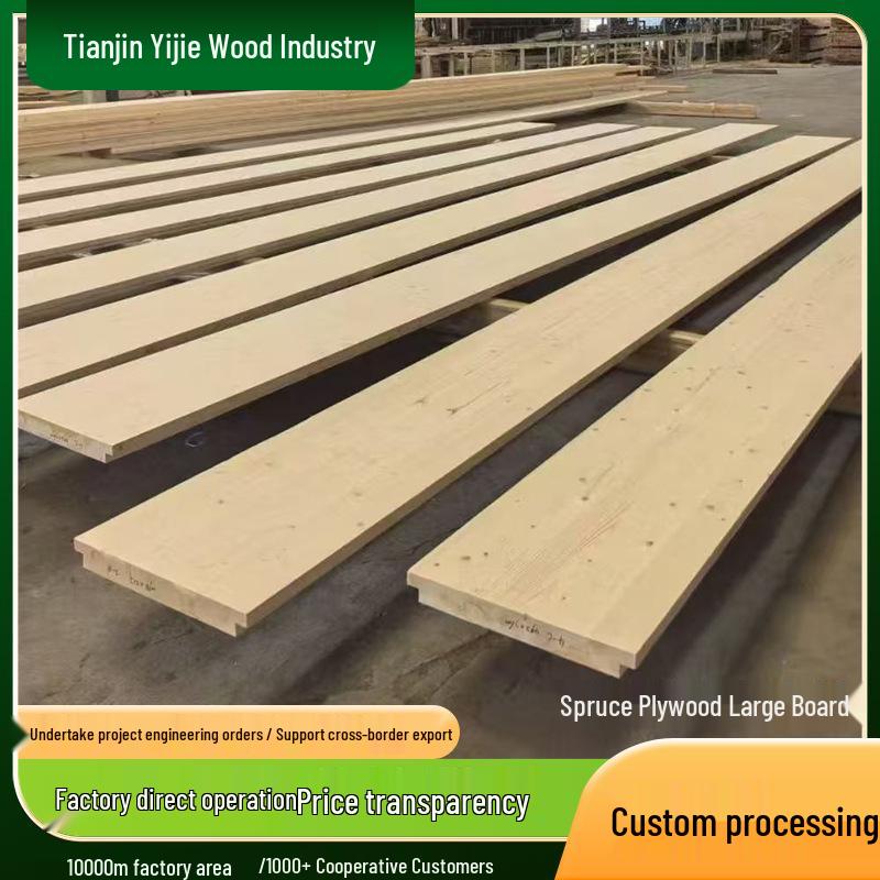 

Customizable Spruce Plywood Solid Wood Board - Large Sheet