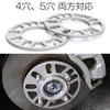 LIANHATA Set of 2 Wheel Spacers for 4 and 5