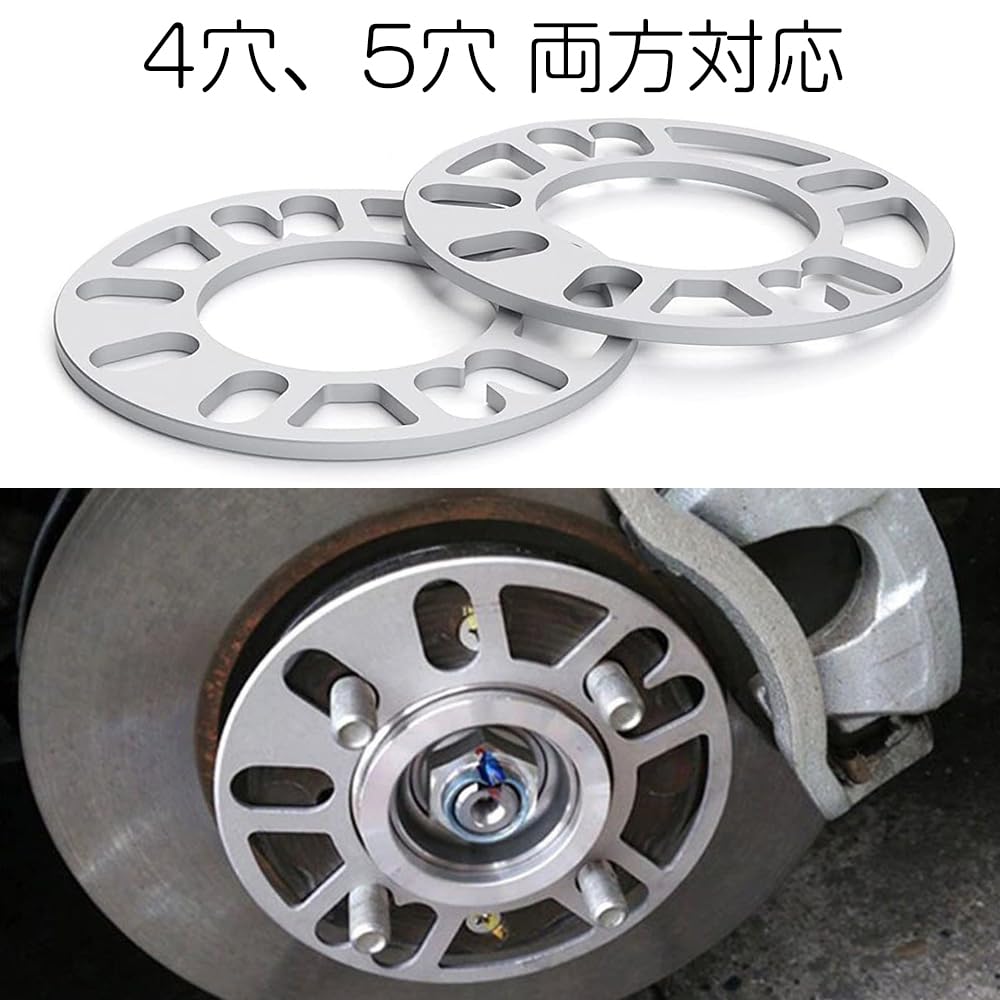 LIANHATA Set of 2 Wheel Spacers for 4 and 5