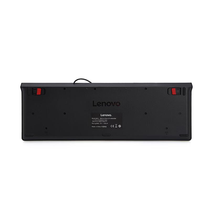 Lenovo Office Keyboards & Combos