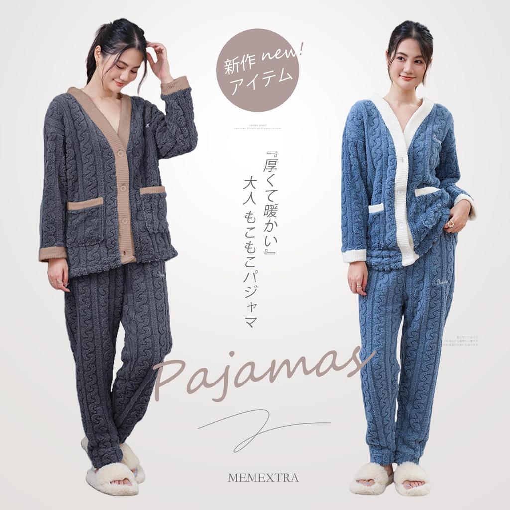 MEME XTRA Flauschige Loungewear Lange Ärmel und Plus Vorne Locker Erhältlich in 4 mit Perfekt für Herbst und Winter Damenpyjama, 2-teiliges Set, Hose,