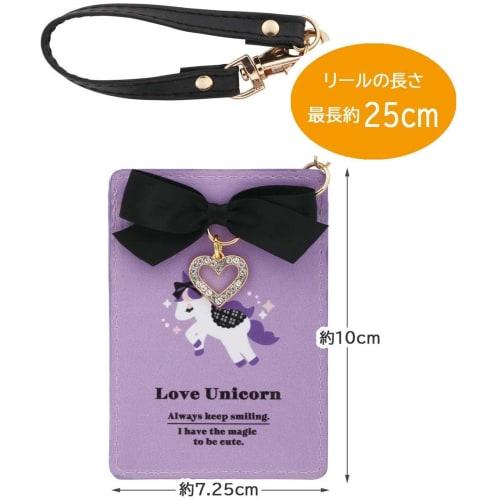 Skater Pass Case with Reel Card Case Love Unicorn ZPAS1-A