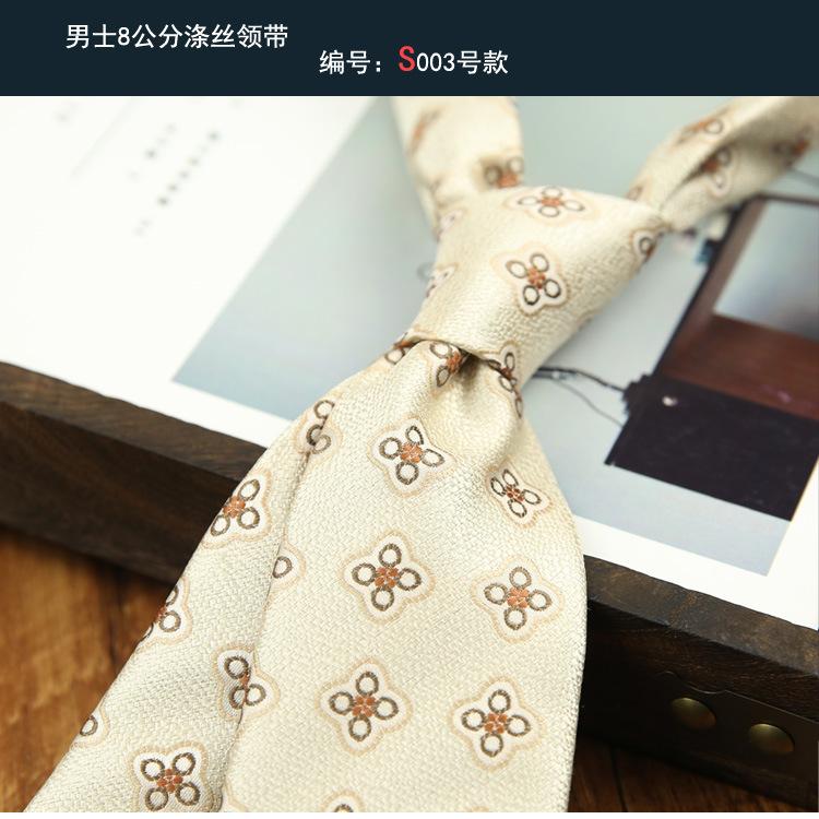 Tie Men'S Dress Business British Casual Retro Coffee Color Yellow Stripes Hand Hit Groom Wedding Trend