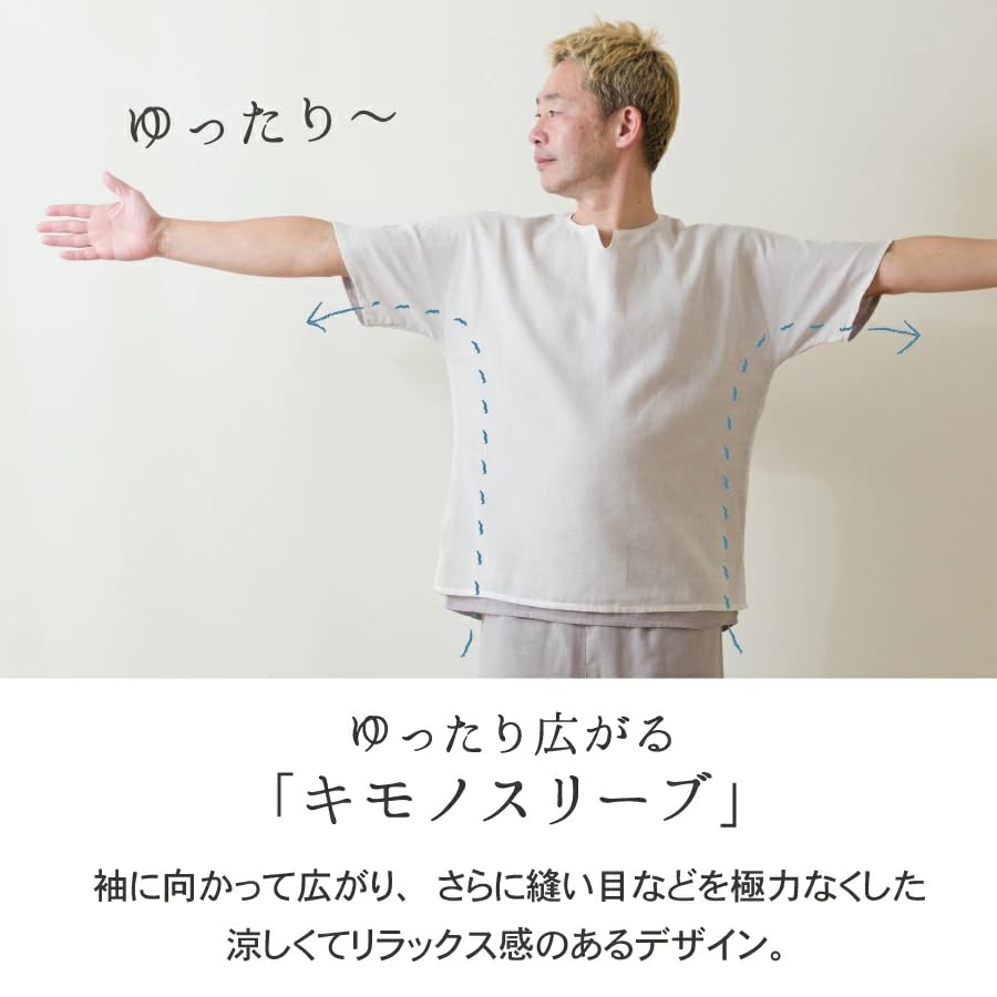 Gauze Made in Lightweight and Double Relaxed Perfect for Spring and Size [Wasaraf] Men's Sepia-Colored, Short-Sleeved Pajamas, Japan, 100% Cotton,