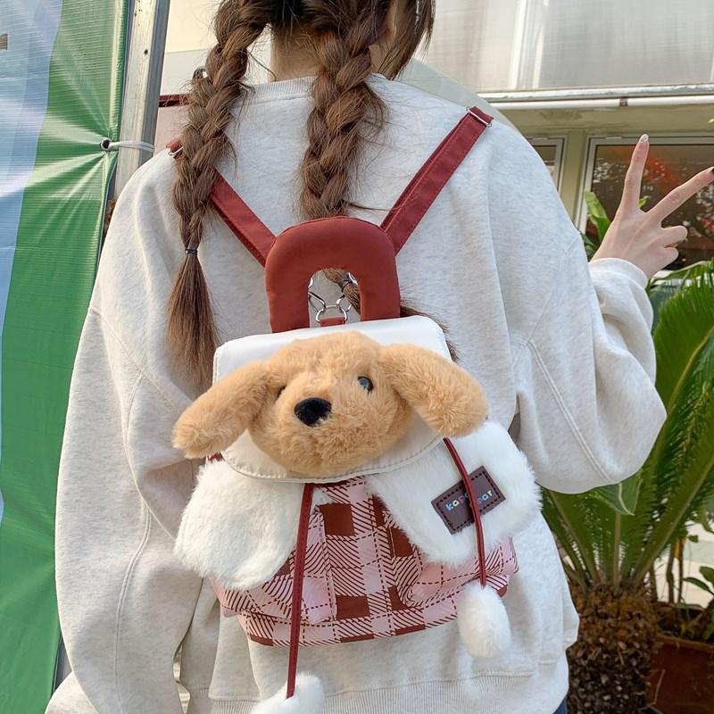 Cartoon Plush Puppy Backpack Patchwork Women's Backpack