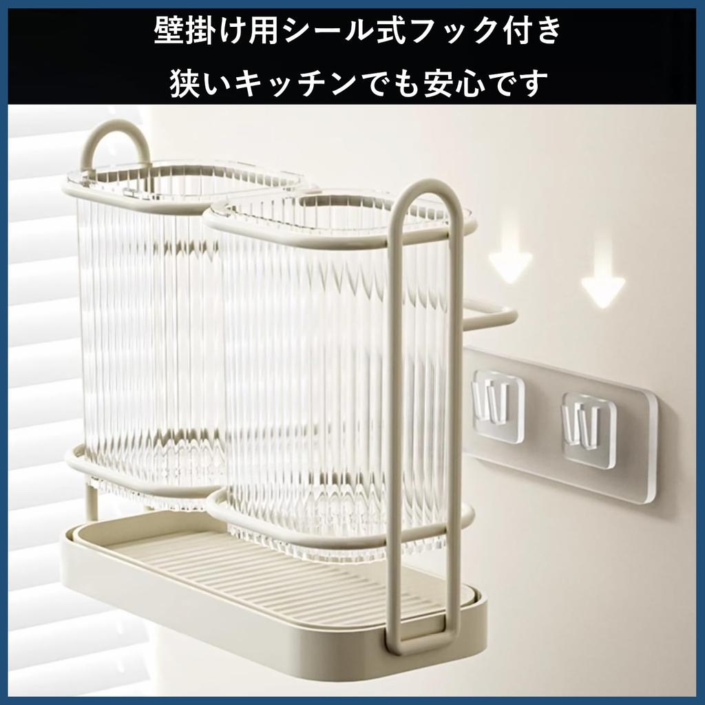 Rowaica Cutlery Chopstick Stylish Tool Holder for Spoons x Stand, Drainer, Holder, Kitchen, Tabletop, Chopsticks, Forks, (Clear Silver)