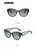 Women's Retro Cat-Eye Polarized Sunglasses - Small Frame, High-End Sun Protection, Korean Street Style