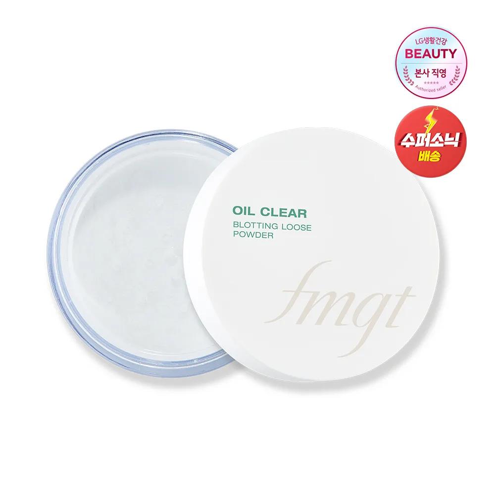 Oil Clear Blotting Paper Powder 7g