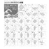 Toyo Origami Crane Views of Mount 46 46 006202 Set, Thirty-six Fuji, 15cm, Designs, Sheets,