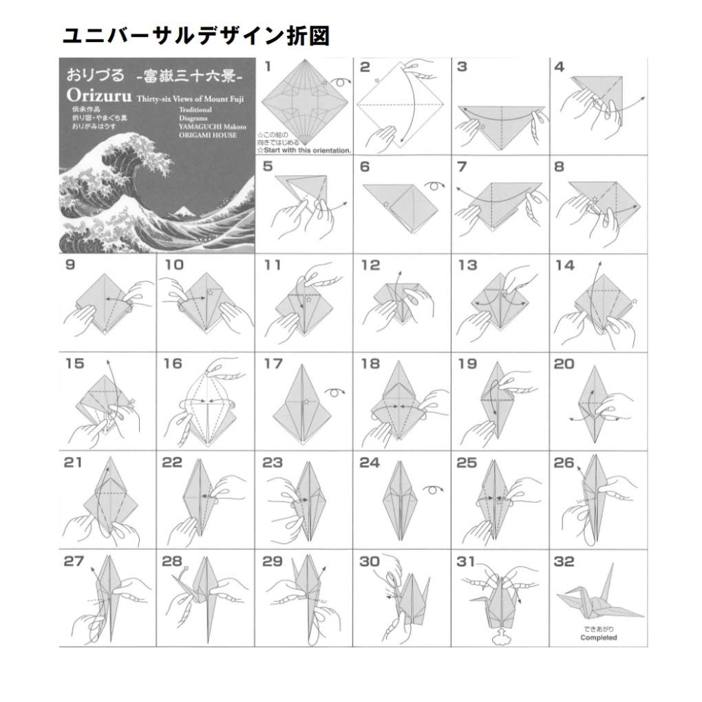 Toyo Origami Crane Views of Mount 46 46 006202 Set, Thirty-six Fuji, 15cm, Designs, Sheets,