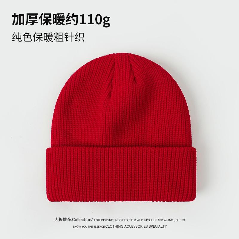 Autumn and winter solid color knitted hats for men and women, cold protection, ear protection and warmth, double-layer thickened wool hats