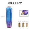 ADPOW Universal Crystal Shift Knob Bubble Octagonal 150mm and Refreshing with Bubbles Includes 3 Adapters Blue Purple - Sparkling, Transparent, - - +