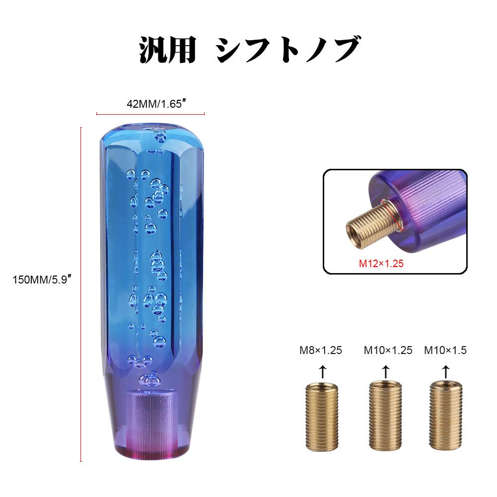 ADPOW Universal Crystal Shift Knob Bubble Octagonal 150mm and Refreshing with Bubbles Includes 3 Adapters Blue Purple - Sparkling, Transparent, - - +