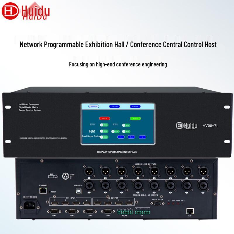 

Huidu AV08-7I Professional AV Central Control System (CN version)