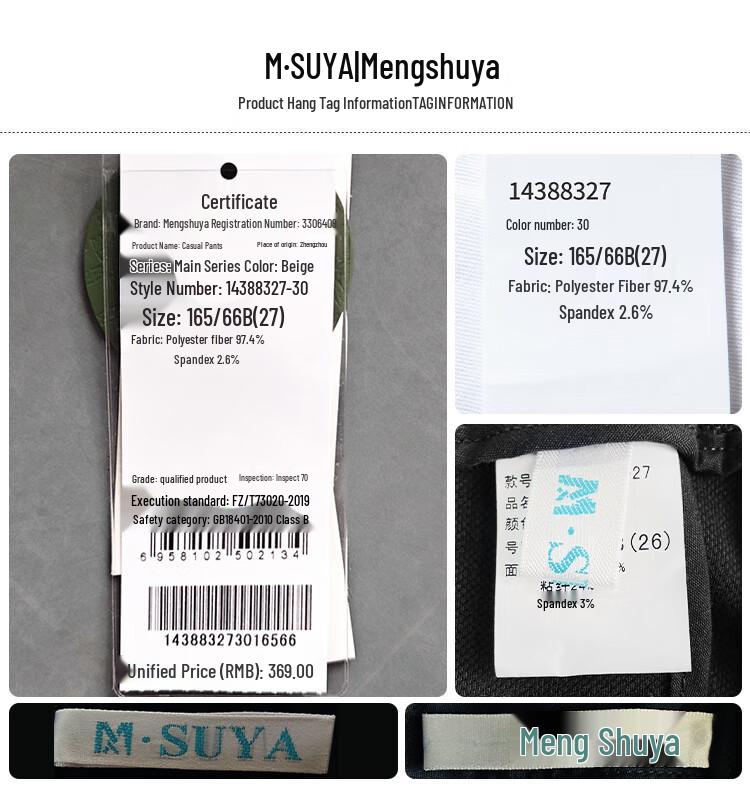 MengShuya Chenille High-Waist Drawstring Straight-Leg Pants