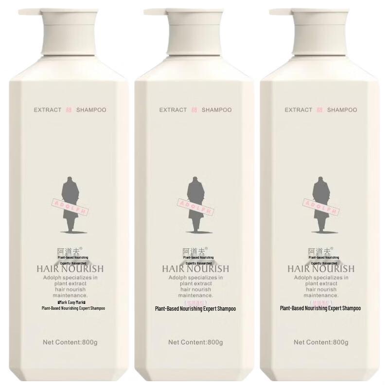 Adolph Plant Extract Anti-Dandruff & Volumizing Shampoo