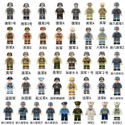 Military Building Block Doll Eight Countries Phalanx Set Rifle Baseplate Accessories Children'S Toys