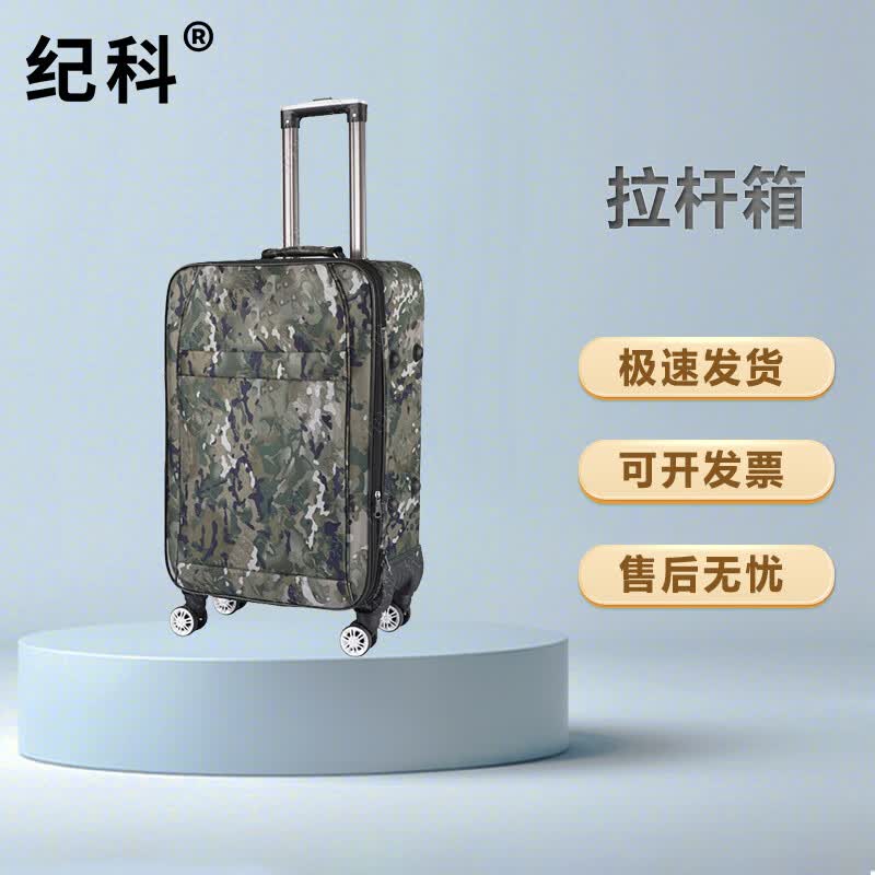 Jike Military Retirement Commemorative Collection