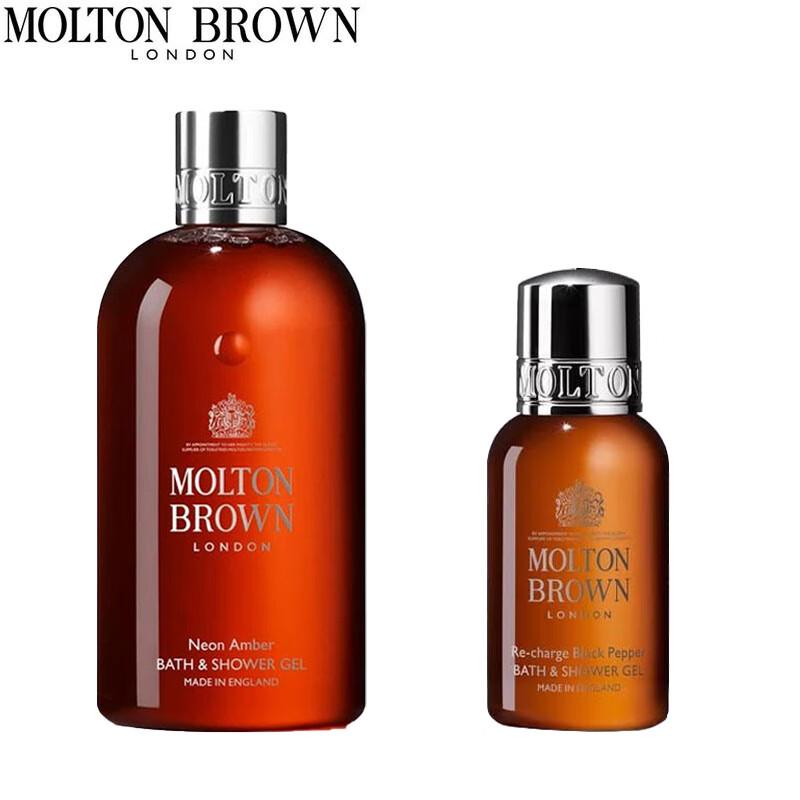 

Molton Brown Neon Amber & Black Pepper Shower Gel Duo