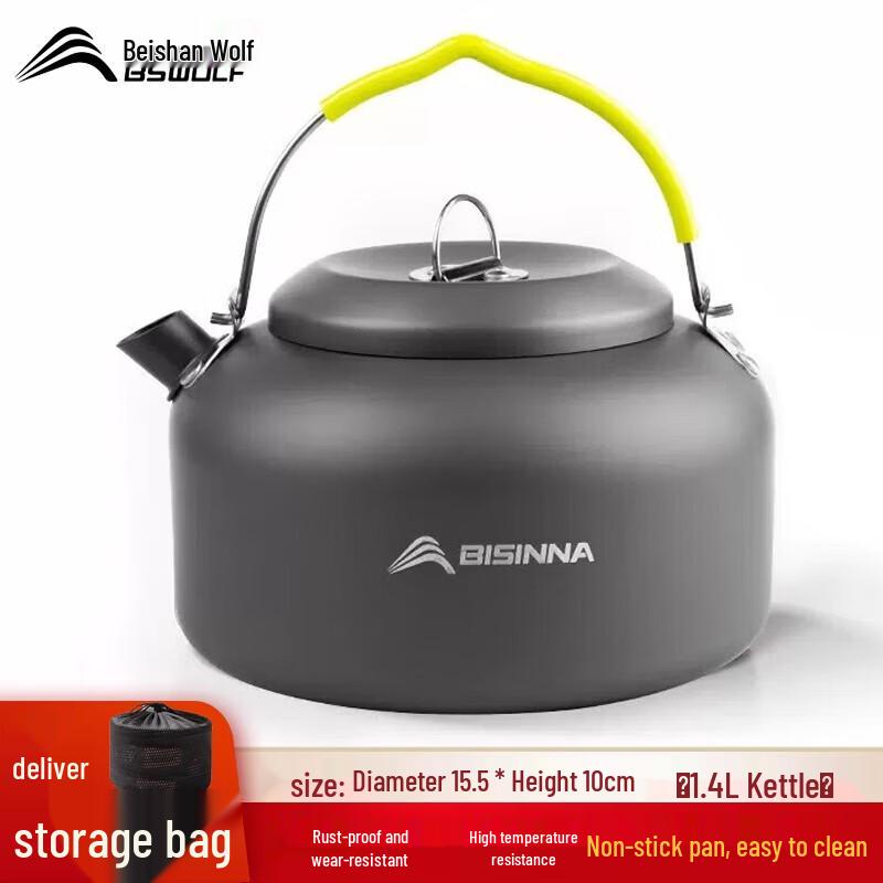 Beishanlang Outdoor Camping Cookware Set