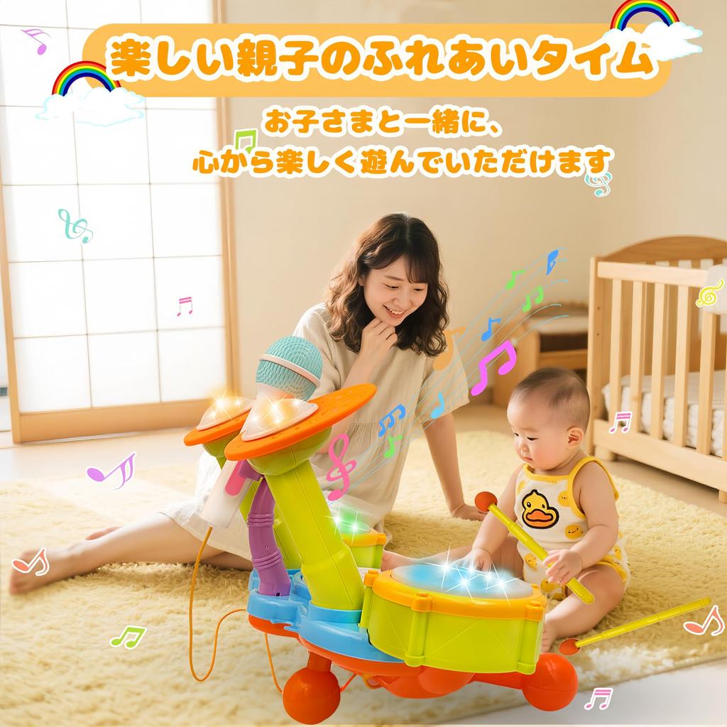 VCYCTO Musical Instrument Toy Drum Set for Percussion Drum Toy with 22 Music Toddler Music Toy with Volume Light and 2 Popular Educational Toy for