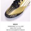 adidas Adizero F50  Messi  League TF K 'Triunfo Dorado' IG9277
