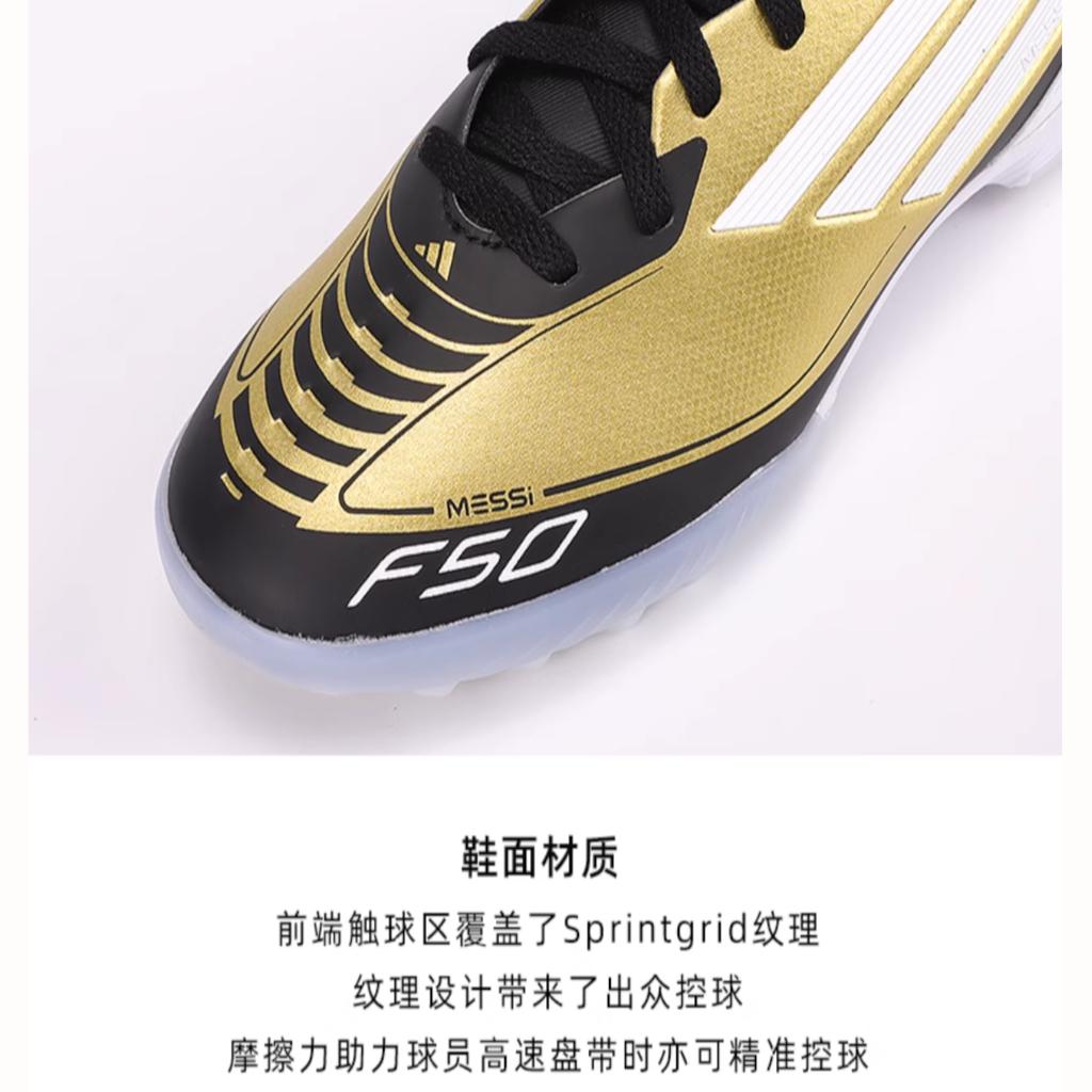 adidas Adizero F50  Messi  League TF K 'Triunfo Dorado' IG9277