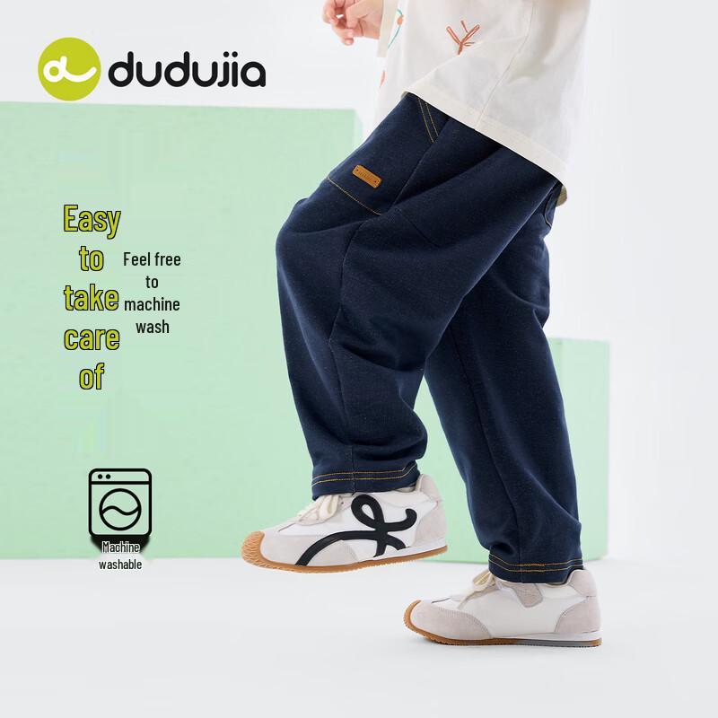 Dudu Family Boys' Soft Denim Fleece-Lined Jeans