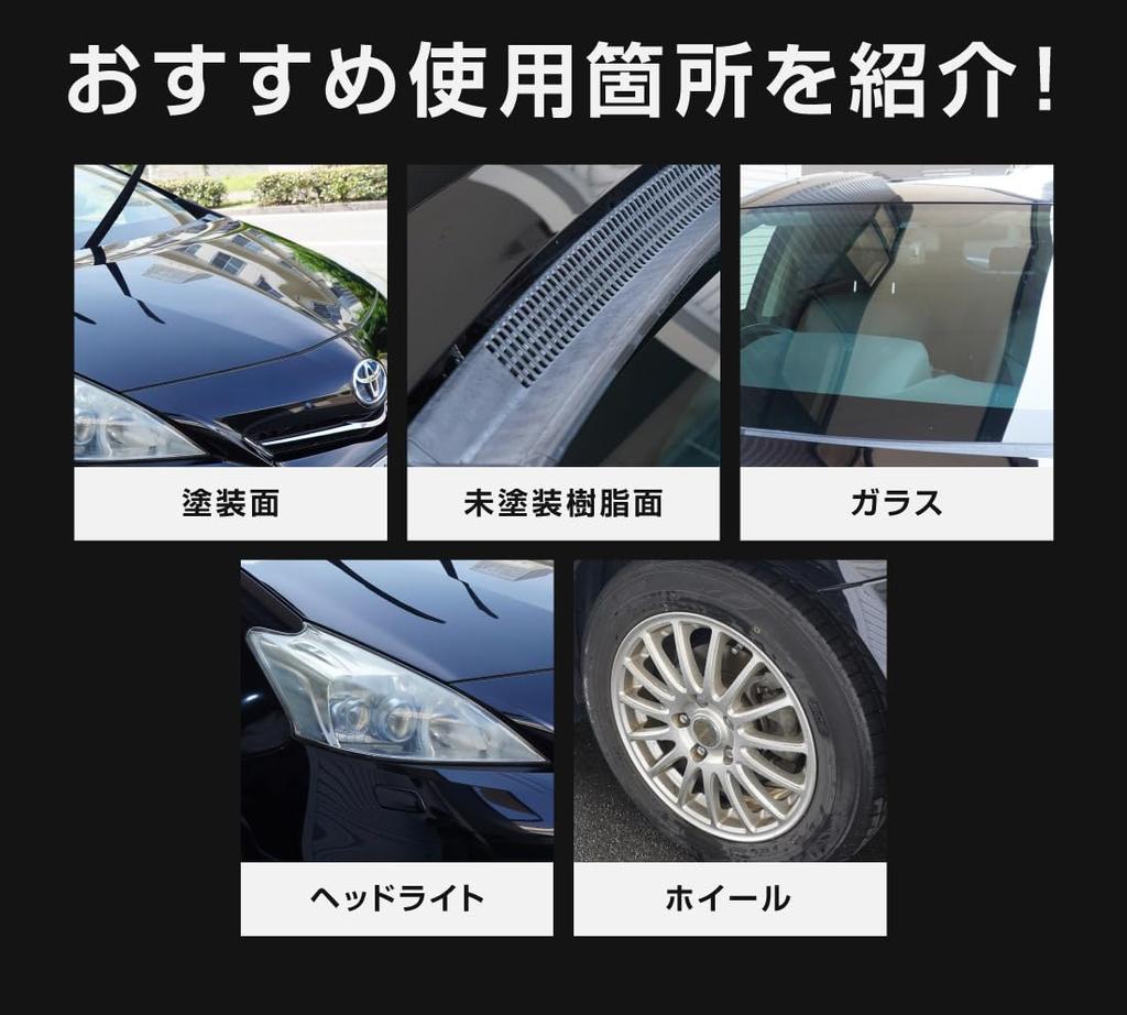 Super Coating for Window Glass and Body Just Spray and Rinse 300ml Easy and No Smudges Automotive Spray Type [Samurai Produce] Water-Repellent - -