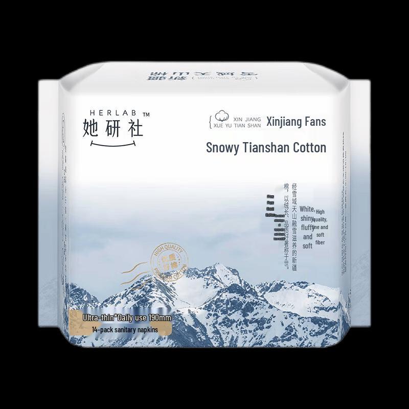 She Yan She Mini Cotton Sanitary Panty Liners