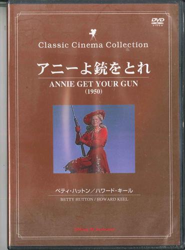 

DVD Annie Get Your Gun DYK056 Japan Movies DVD Used