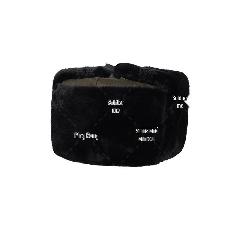 Outdoor Windproof Thermal Lei Feng Hat