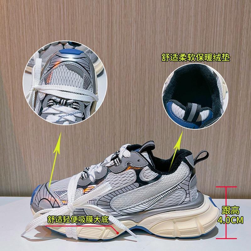 Suction film bottom velvet dad shoes autumn and winter new women's platform sports shoes women's casual versatile women's shoes