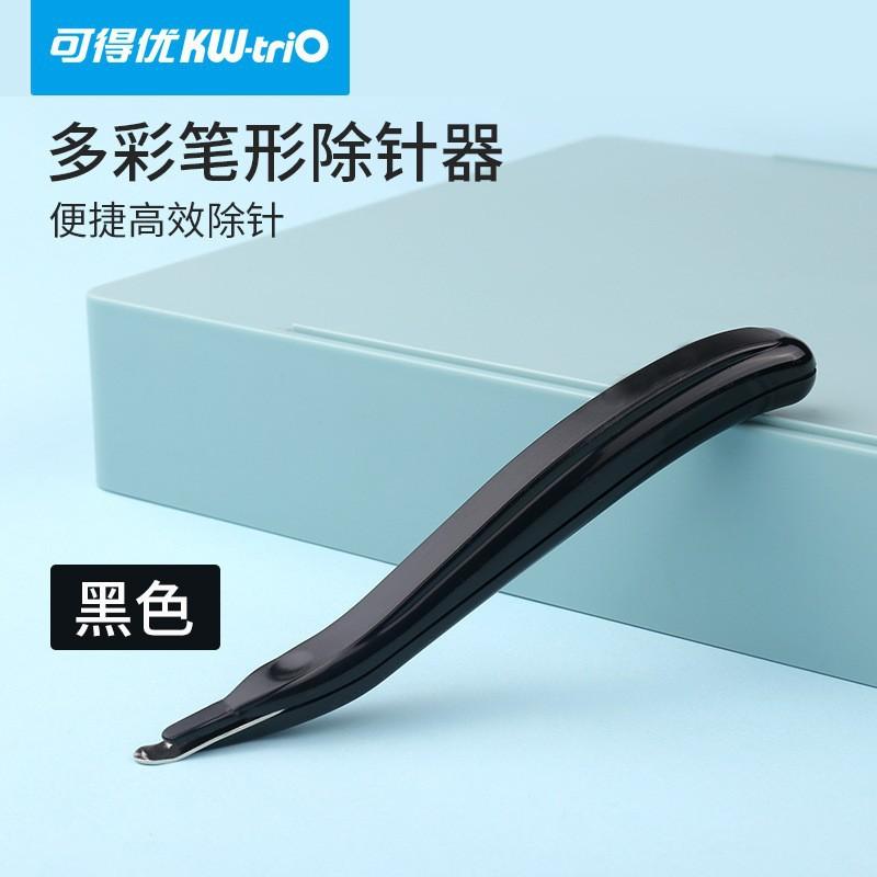 High Appearance, Simple and Portable Needle Remover, Universal and Labor-saving Needle Remover