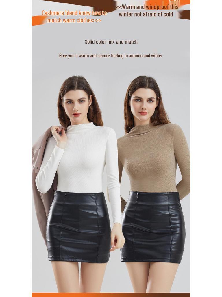 Seamless High-Neck Slim Fit Women's Autumn/Winter Warm Base Layer Innerwear