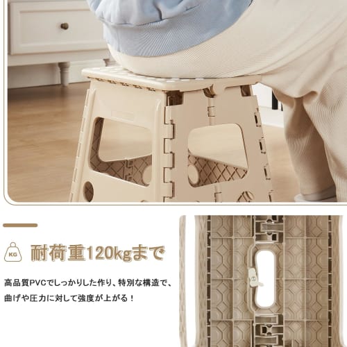 VECELO Folding Step Stool/Chair [New for 2024 - Safety Lock Design] Step/Stepladder, 38cm Wide X 29cm Deep X 45cm High, Khaki, Compact, Folding Stool/