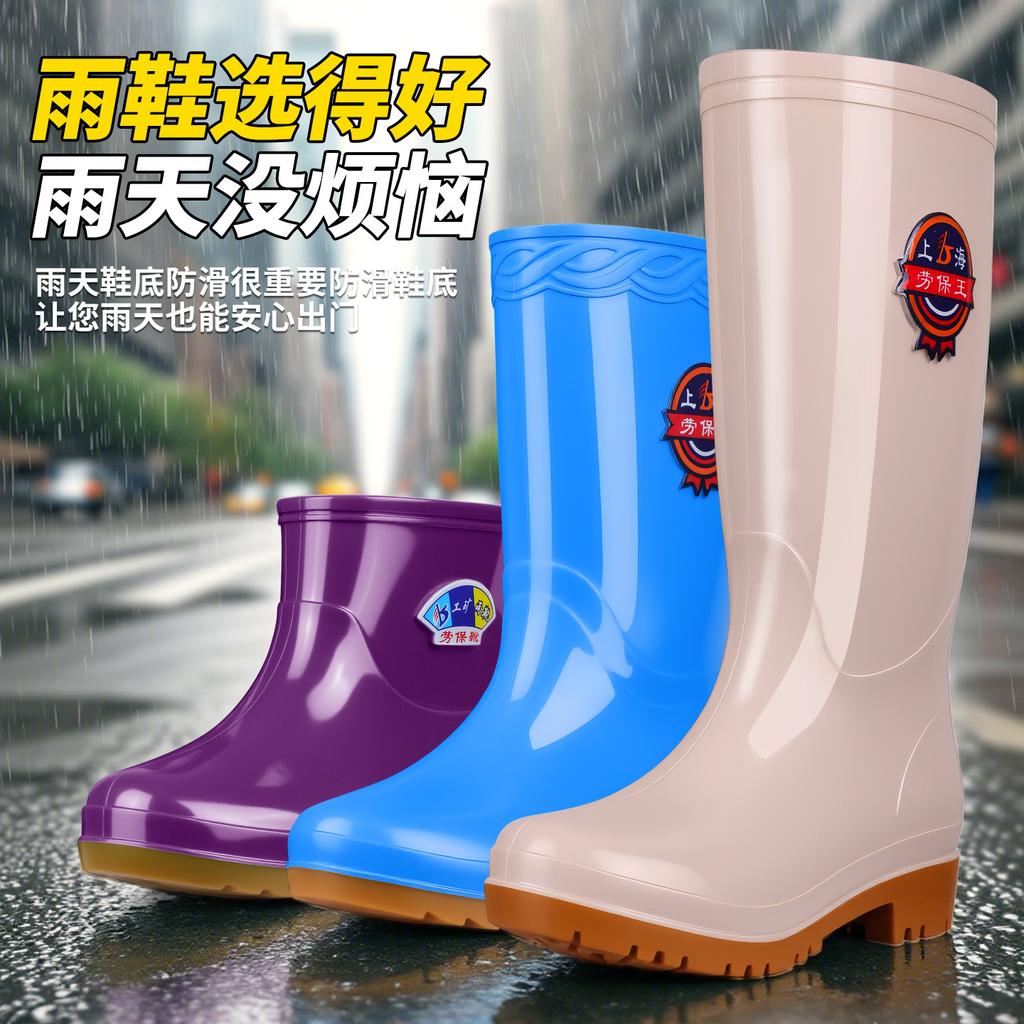 rain shoes women's anti-skid rain boots winter warm and velvet kitchen rubber shoes jelly shoes worn on rainy days