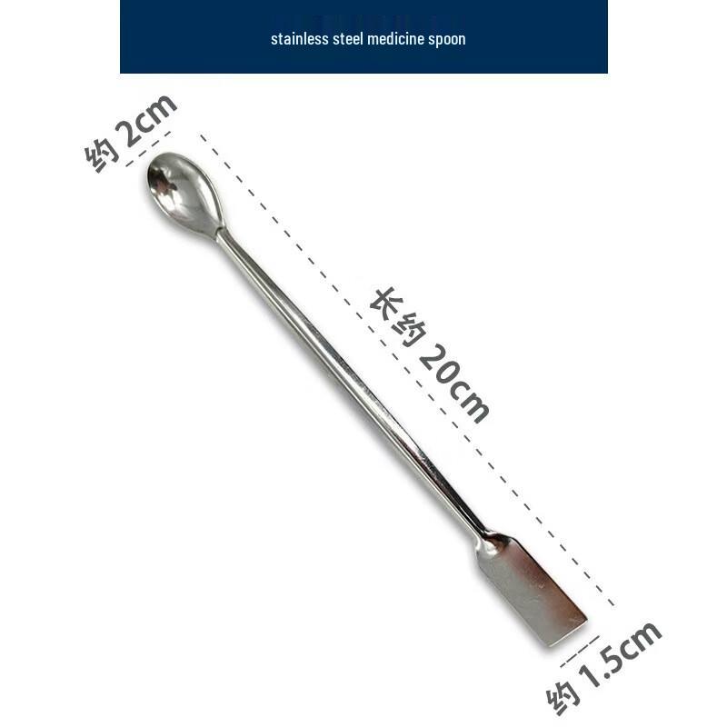 Stainless Steel Laboratory Sampling Spatula