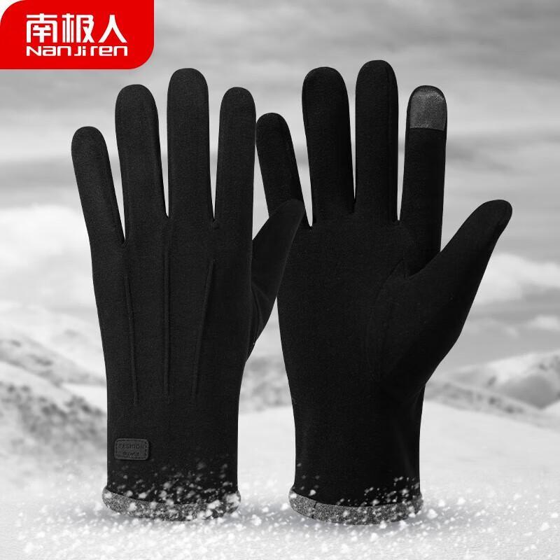 Nanjiren Men's Winter Touchscreen Warm Gloves