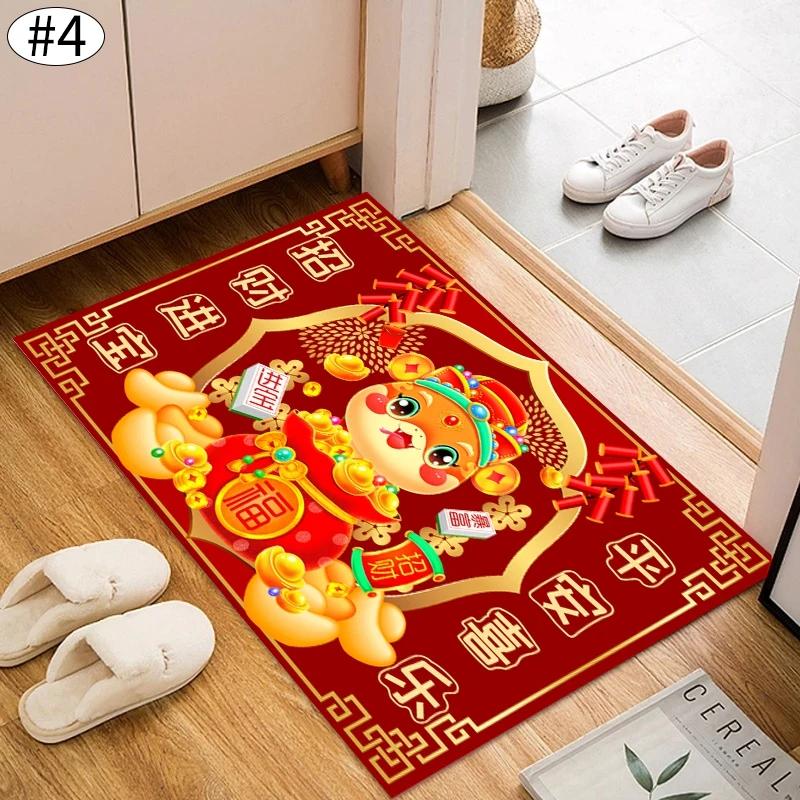 Year of the Snake Door Mat Chinese New Year Decoration Lucky Carpet for Living Room Bedroom Entryway Home