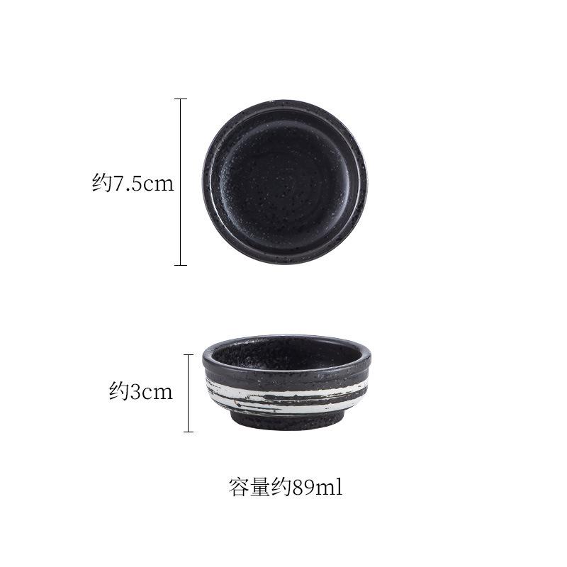 Japanese Soy Sauce Dish Dim Sum Snack Dish Ceramic Retro Barbecue Sashimi Seasoning Sauce Vinegar Dipping Cup